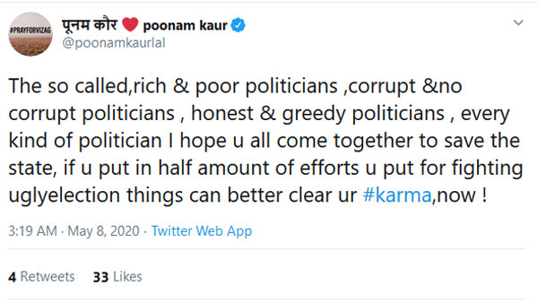 కర్మలన్నీ తొలగిపోతాయి..