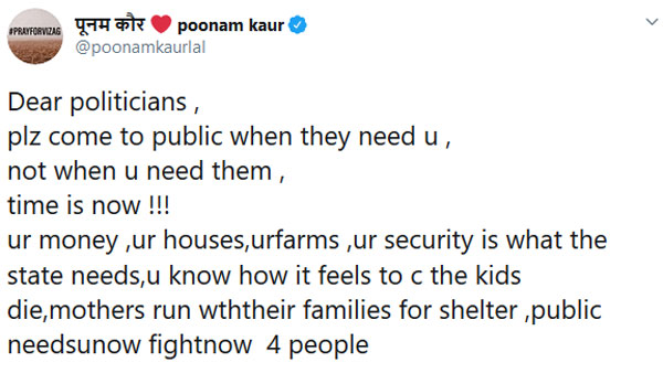 మీ అవసరముంది..