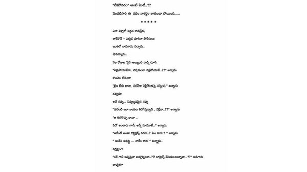 ప్రసాద్ మరణంతో..