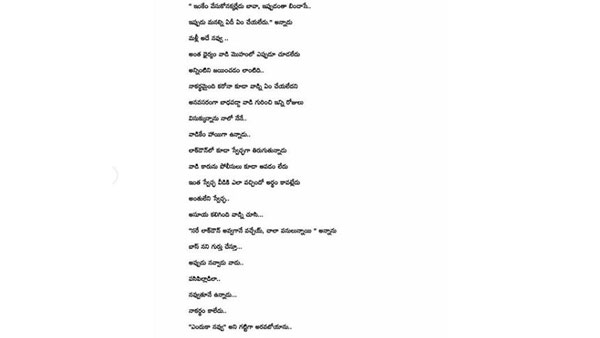 విషాదంలో సుకుమార్