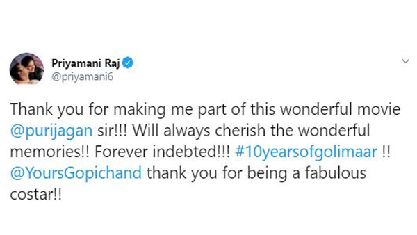 priyamani and Puri jagannadh About 10 Years Of Golimaar