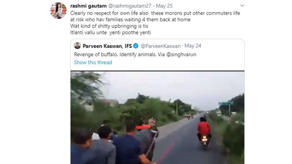 సోషల్ మీడియాలో వీడియో వైరల్..