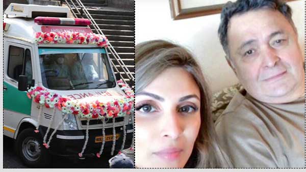 అంత్యక్రియలకు హాజరుకానీ రిషి కూతురు