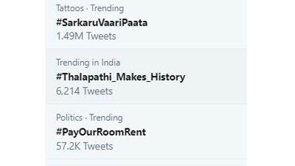 లీక్‌పై ఫైర్..