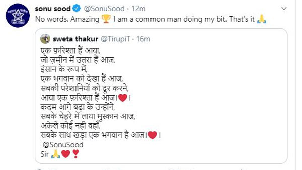 Poetry On Sonu Sood About His Helping Nature In Lockdown