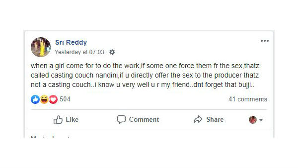 నీ గురించి తెలుసు బుజ్జి..