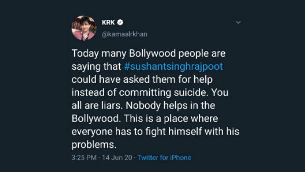 ఎవరూ సహాయం చేయరు..కేఆర్కే