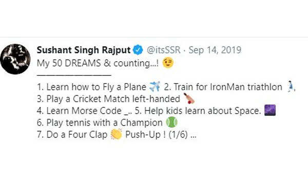 జీవితంలోని 50 కోరికలు ఇవే.. తీరకుండానే తిరిగి రాని లోకాలకు.. అంతలోపే సుశాంత్ ఆత్మహత్య!!