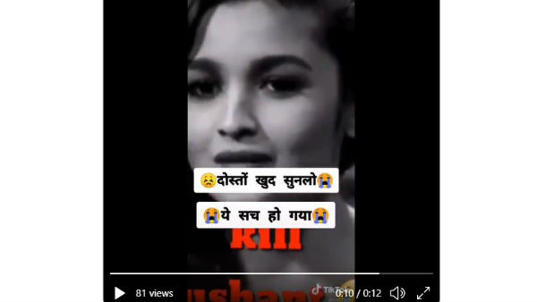 అలియాభట్‌కు మద్దతుగా..