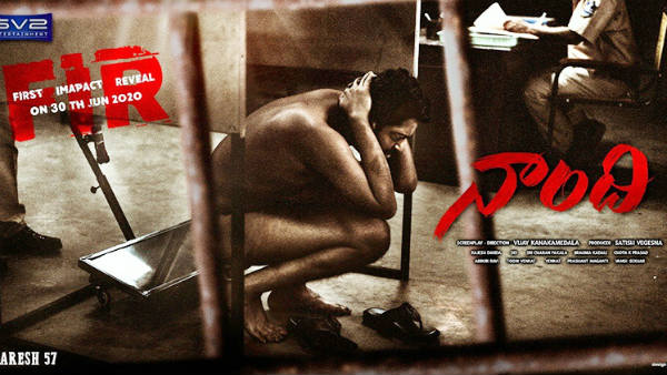 నాంది టీజర్..