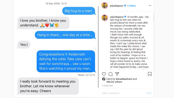 అర్జున్ ఎమోషనల్ కామెంట్స్..