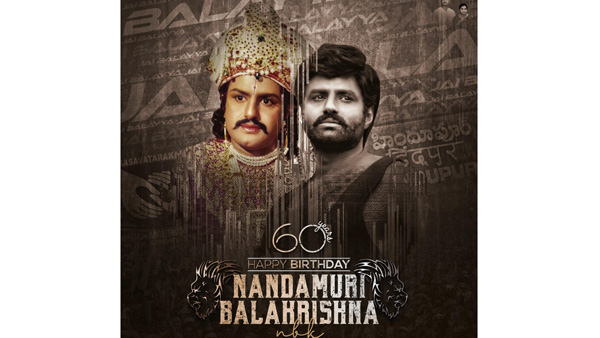 Nandamuri Balakrishna 60th Birthday Common DP Goes Viral