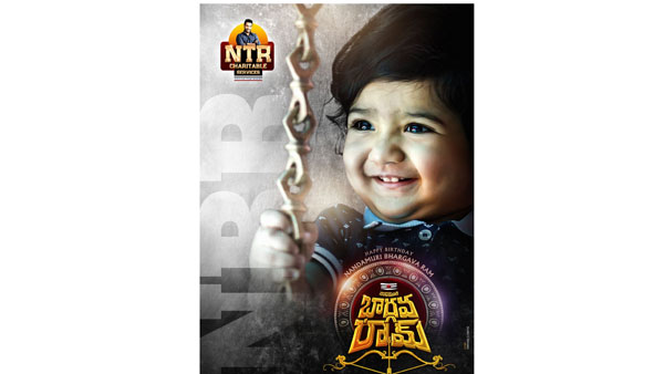 సందర్భం ఉంటే తప్పా..