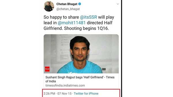 సినిమా నుంచి తప్పించారు..