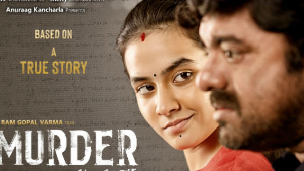 వర్మ చివరి సందేశం..