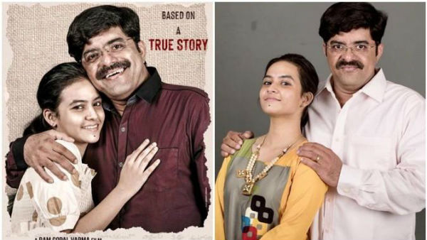 ఫస్ట్ లుక్ తోనే వైరల్..