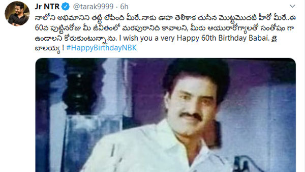 నందమూరి వారసుల ట్వీట్స్..