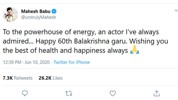 పవర్ హౌస్ ఆఫ్ ఎనర్జీ..