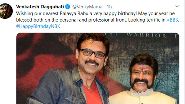 వెంకీమామ విషెస్..