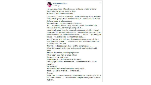 పోరాడే శక్తి..