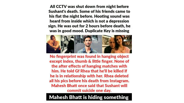 మహేష్ భట్ ప్రమేయం..