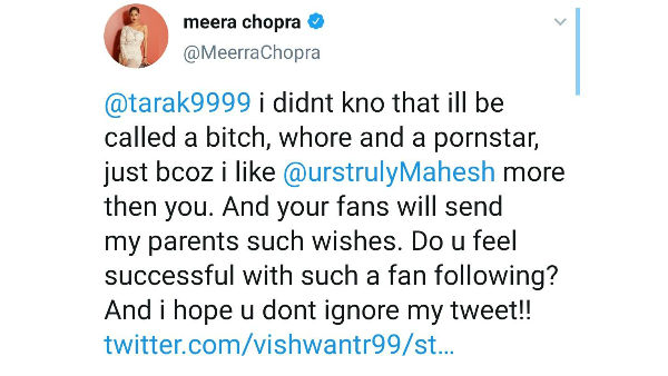 నీ తల్లిదండ్రులు కరోనాతో చచ్చిపోతారు..