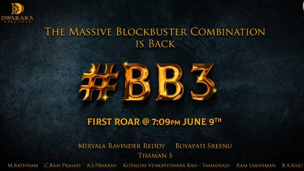 BB3 టైటిల్ ఇదే.. 