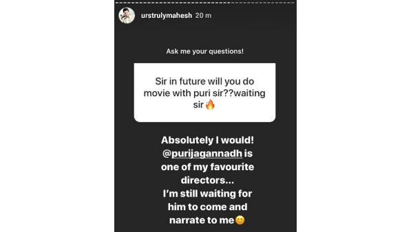 పూరి కోసం వెయిటింగ్..