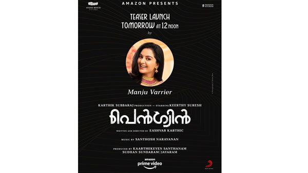 star heroines ready to launch keerthy suresh penguin movie teaser star heroines ready to launch keerthy suresh penguin movie teaser