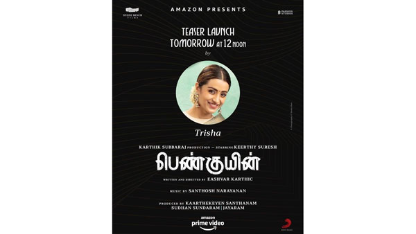 star heroines ready to launch keerthy suresh penguin movie teaser star heroines ready to launch keerthy suresh penguin movie teaser