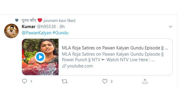 రోజా సెటైర్లు..