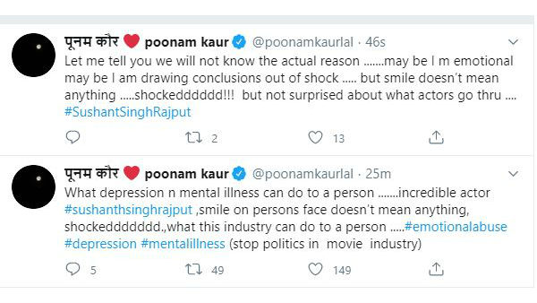 రాజకీయాలను ఆపండి..