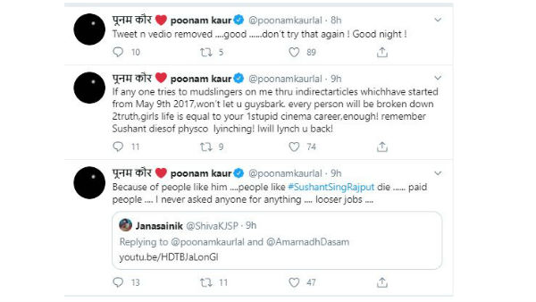 తాజాగా మరోసారి..