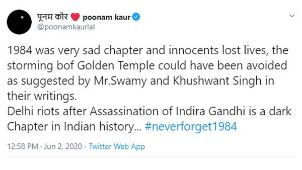 పూనమ్ కౌర్ భావోద్వేగ ట్వీట్..