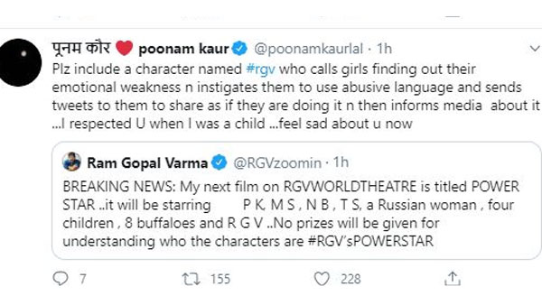 స్పందించిన పూనమ్..