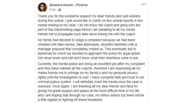 లింక్ పెట్టి రాయోద్దు..