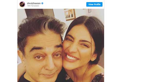 అందమైన జీవితాన్ని ప్రసాదించిన నాన్నకు