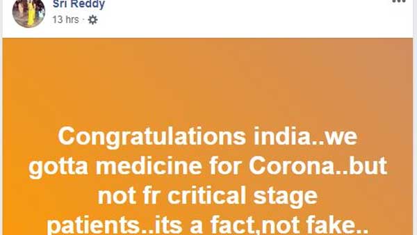 శ్రీ రెడ్డి స్పందన..