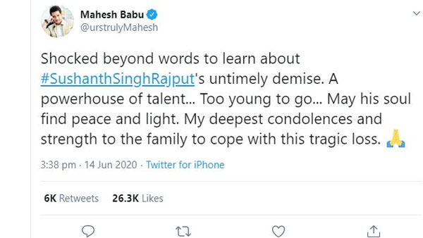 మహేష్ బాబు ట్వీట్..