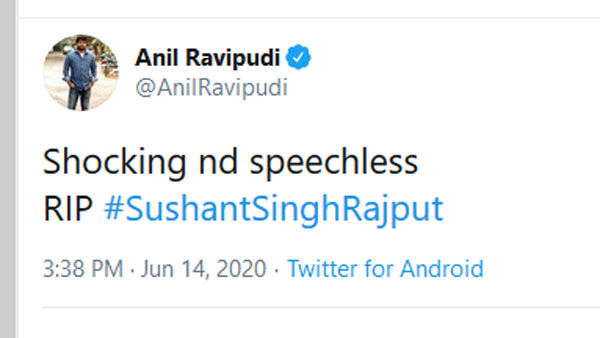 అనిల్ రావిపూడి..