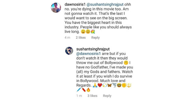 అదే కారణమని ఫైర్..