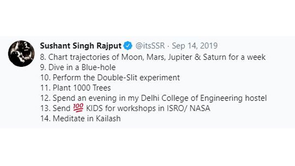 త్వరగా వెళ్లిపోయాడు..