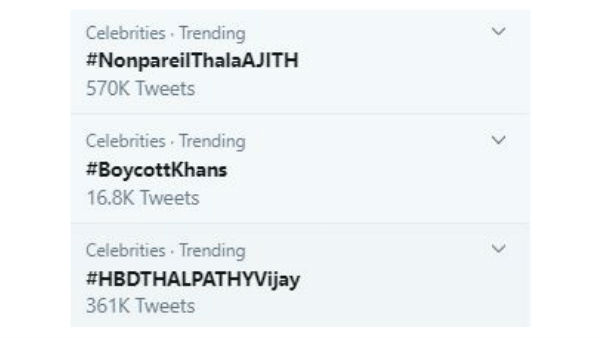 బరిలో అజిత్ ఫ్యాన్స్..