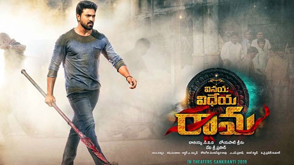 బాక్సాఫీస్ వద్ద నిరాశ