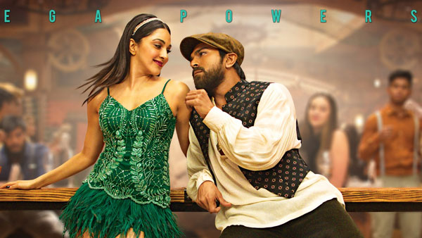 మెగా పవర్ స్టార్ స్టామినాకు 