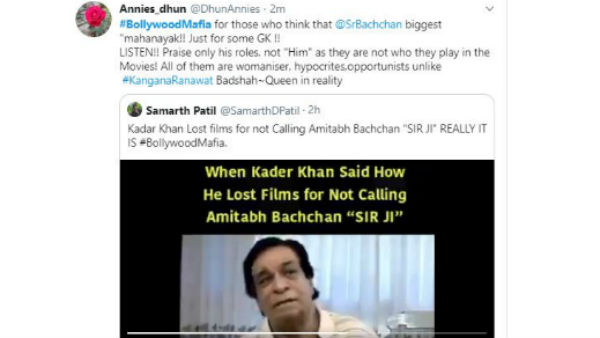 సర్ జీ అని పిలవలేదని..