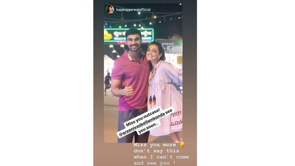 మిస్ యూ నట్‌కేస్..