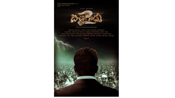 ఐదేళ్ల తరువాత సీక్వెల్..