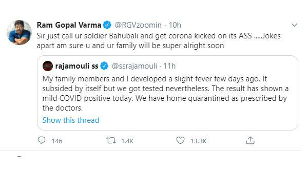 బాహుబలిని పిలవండి..