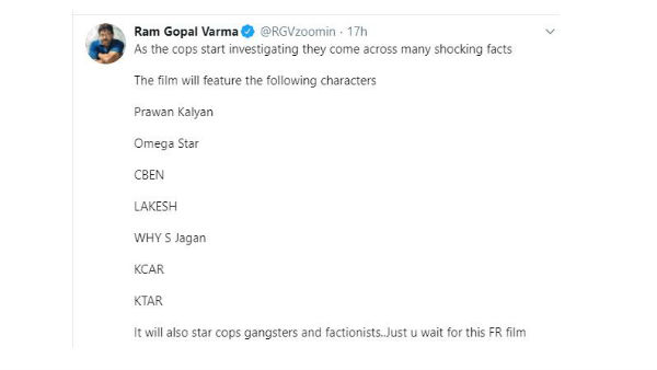  ఆర్జీవి మిస్సింగ్..